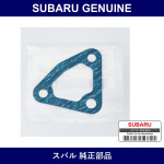 Genuine Subaru Gasket Outlet Housing - Part No. 21235KA003 (21235-KA003)