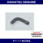 Genuine Daihatsu Heater Water Hose C - Part No. 87245-97507 (8724597507)