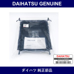 Genuine Daihatsu Seat Under Tray - Part No. 08262-K2006 (08262K2006)
