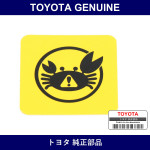 Genuine Toyota Safety Information Label No.2 - Part No. C6112-22120 (C611222120)