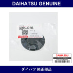 Genuine Daihatsu R Differential Input - Multiple Part Numbers [Set 90043]