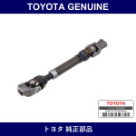 Genuine Toyota Steering Intermediate Shaft Assy No.2 - Multiple Part Numbers [Set 45260-B]