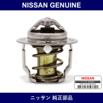 Genuine Nissan Thermostat - Multiple Part Numbers [Set 21200]