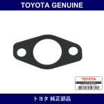 Genuine Toyota Outlet Gasket - Multiple Part Numbers [Set 15472]