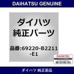 Genuine Daihatsu Front Door Outside Handle Lh - Part No. 69220-B2211-E1 (69220B2211E1)
