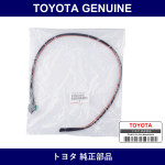 Genuine Toyota Protector Rr Door - Multiple Part Numbers [Set 67858]