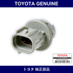 Genuine Toyota Socket Plug - Part No. 99159-10228 (9915910228)