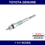 Genuine Toyota Glow Plug - Multiple Part Numbers [Set 19850-B]