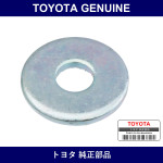 Genuine Toyota Center Support Bearing Washer No.2 - Multiple Part Numbers [Set 90201]