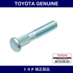 Genuine Toyota Backing Plate To Rear Axle Housing Setting Bolt - Part No. 90114-T0011 (90114T0011)