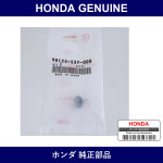 Genuine Honda Screw Tapping 5X16 - Part No. 90125-S3Y-000 (90125S3Y000)
