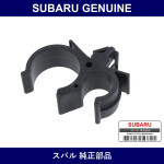 Genuine Subaru Clip Hose - Multiple Part Numbers [Set 9092051]