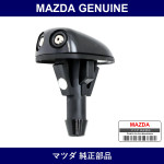 Genuine Mazda 03 Nozzle F. Wind Washer - Factory Original Part