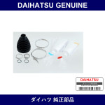 Genuine Daihatsu Front Drive Shaft Boot Kit Rh - Part No. 04425-B2201 (04425B2201)