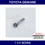Genuine Toyota Connecting Rod Bolt - Multiple Part Numbers [Set 13265]