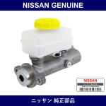 Genuine Nissan Master Cylinder - Multiple Part Numbers [Set 46010]