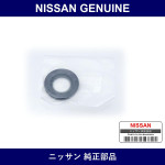 Genuine Nissan Valve Cover Gasket - Multiple Part Numbers [Set 13276]