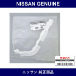 Genuine Nissan Front Bumper Bracket - Multiple Part Numbers [Set 62221]