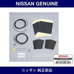 Genuine Nissan Set Antenna - Part No. B8095-7999B (B80957999B)