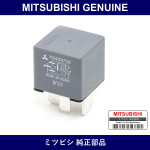 Genuine Mitsubishi Relay - Part No. MR400709 (MR40-0709)