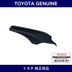 Genuine Toyota Front Side Protector - Multiple Part Numbers [Set 53824]