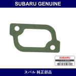Genuine Subaru Gasket Oil Return Cover - Part No. 10931AA010 (10931-AA010)
