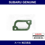 Genuine Subaru Gasket Oil Return Cover - Part No. 10931AA010 (10931-AA010)