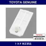 Genuine Toyota Support Fr End - Part No. 53952-37010 (5395237010)