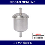 Genuine Nissan Strainer Assembly Fuel - Multiple Part Numbers [Set AY505-B]