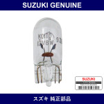 Genuine Suzuki Bulb - Part No. 09471-12113 (0947112113)