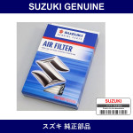 Genuine Suzuki Element Air Cleaner - Multiple Part Numbers [Set 13780]