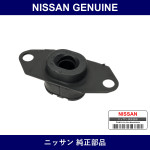 Genuine Nissan Engine Mount - Multiple Part Numbers [Set 11220]