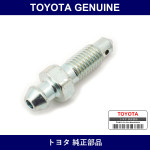 Genuine Toyota Bleeder Plug - Multiple Part Numbers [Set 47547-B]