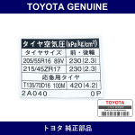 Genuine Toyota Tire Pressure Caution Plate - Multiple Part Numbers [Set 42661]