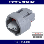 Genuine Toyota Connector Housing - Multiple Part Numbers [Set 90980]