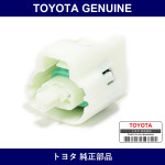 Genuine Toyota Connector Housing - Multiple Part Numbers [Set 90980]