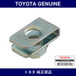 Genuine Toyota Nut - Multiple Part Numbers [Set 90179-F]