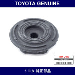 Genuine Toyota Stopper - Part No. 48752-52010 (4875252010)