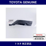 Genuine Toyota Protector Fr P - Multiple Part Numbers [Set 61992]
