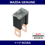 Genuine Mazda Fuse - Multiple Part Numbers