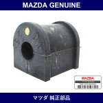 Genuine Mazda Bush Rear Stabilizer - Part No. N023-28-156 (N02328156)