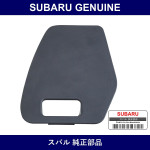 Genuine Subaru Cover For Tank Instrument Panel - Multiple Part Numbers [Set 66241TC010]