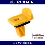 Genuine Nissan Spacer Glass - Part No. 79714-91L00 (7971491L00)