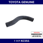 Genuine Toyota Radiator Lower Hose - Multiple Part Numbers [Set 16574]