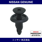 Genuine Nissan Clip - Part No. 90892-01B20 (9089201B20)