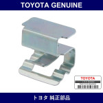 Genuine Toyota Door Scuff Plate Clamp No.1 - Multiple Part Numbers [Set 67923-B]