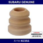 Genuine Subaru Helper Front Strut - Part No. 721023700 (7210-23700)