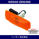Genuine Nissan Front Side Turn Lamp Assembly - Multiple Part Numbers [Set 26165]