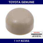 Genuine Toyota Cover Top Set Bolt Cap - Multiple Part Numbers [Set 65896]