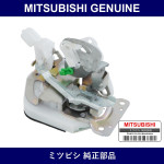 Genuine Mitsubishi Latch Rear Door Right - Part No. MR313410 (MR31-3410)